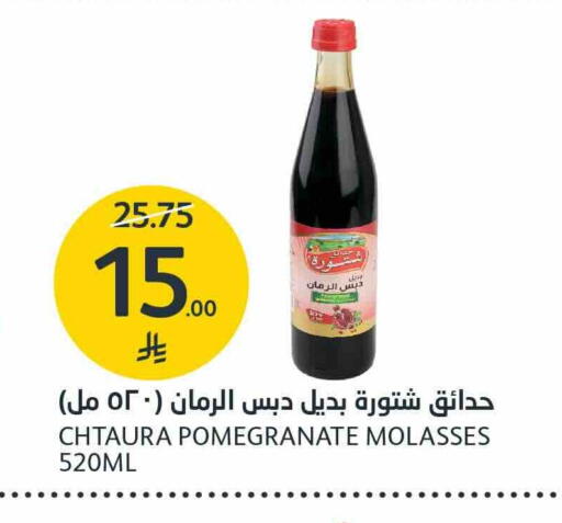 Pomegranate available at مركز الجزيرة للتسوق in مملكة العربية السعودية, السعودية, سعودية - الرياض