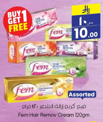 العناية بالشعر in ستي فلاور, المملكة العربية السعودية Offers - المملكة العربية السعودية كريم شعر available at ستي فلاور in مملكة العربية السعودية, السعودية, سعودية - عرعر
