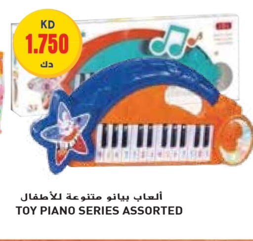 available at جراند هايبر in الكويت - محافظة الجهراء