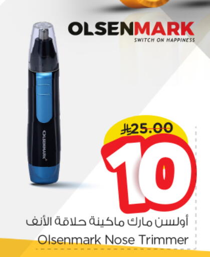 Shaving & Hair Removal in Nesto, Saudi Arabia Offers - Saudi Arabia OLSENMARK Hair Remover available at Nesto in KSA, Saudi Arabia, Saudi - Al-Kharj