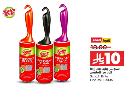 available at LULU Hypermarket in KSA, Saudi Arabia, Saudi - Mecca