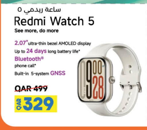 لافا available at لولو هايبرماركت in قطر - الضعاين