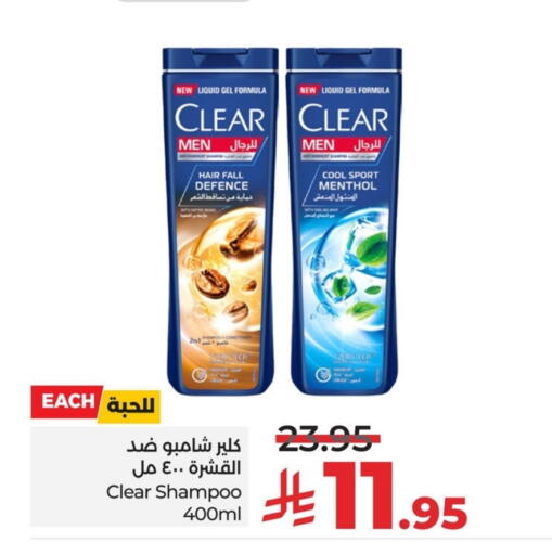 CLEAR Shampoo / Conditioner available at LULU Hypermarket in KSA, Saudi Arabia, Saudi - Dammam