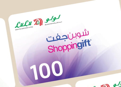 available at LULU Hypermarket in KSA, Saudi Arabia, Saudi - Jeddah