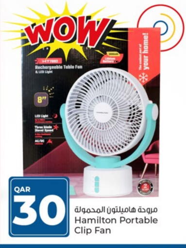 HAMILTON Fan available at Paris Hypermarket in Qatar - Umm Salal