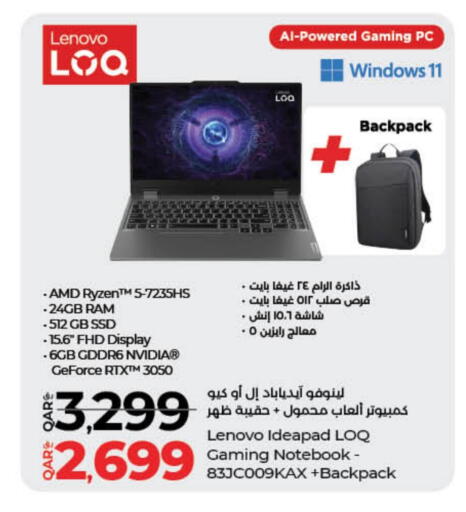 LENOVO Laptop available at LuLu Hypermarket in Qatar - Umm Salal