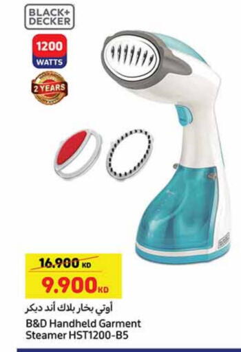 جي بي إل مكواة البخار للملابس available at كارفور in الكويت - محافظة الأحمدي