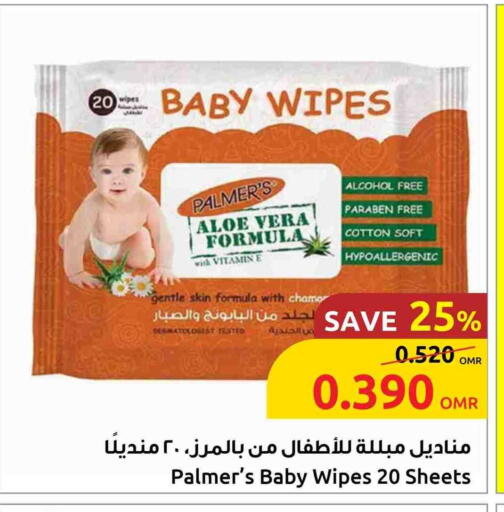 العناية بالأطفال الرضع in مركز سلطان, عُمان Offers - عُمان available at مركز سلطان in عُمان - مسقط