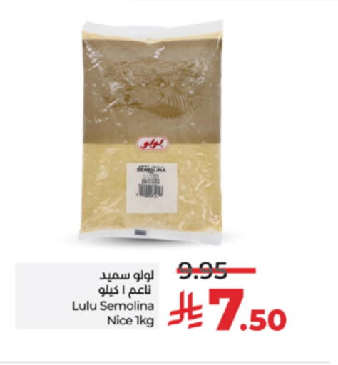 available at LULU Hypermarket in KSA, Saudi Arabia, Saudi - Jeddah