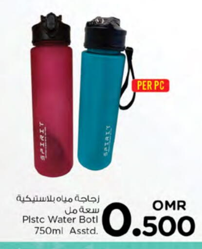 available at نستو هايبر ماركت in عُمان - مسقط‎