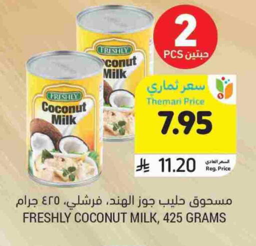 FRESHLY Coconut Powder available at Tamimi Market in KSA, Saudi Arabia, Saudi - Tabuk