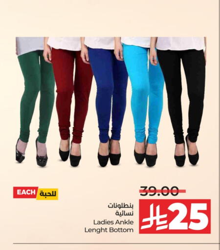 available at LULU Hypermarket in KSA, Saudi Arabia, Saudi - Khamis Mushait