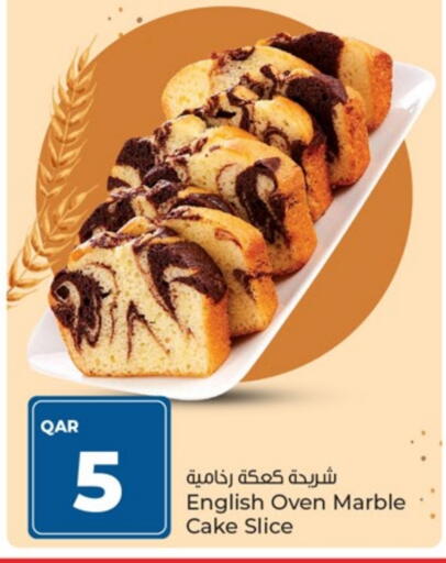 available at باريس هايبرماركت in قطر - الريان