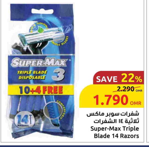 available at Sultan Center  in Oman - Salalah