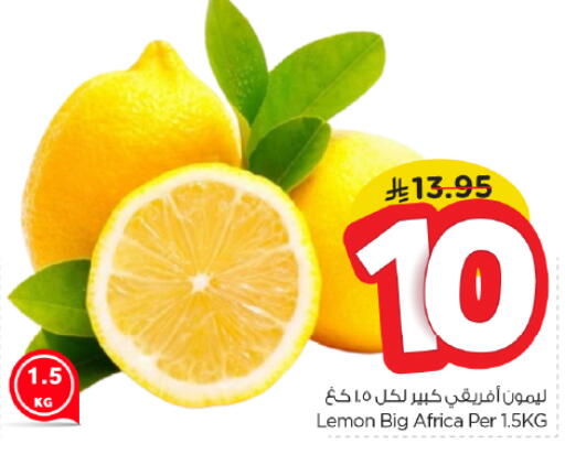 Lemon available at Nesto in KSA, Saudi Arabia, Saudi - Riyadh