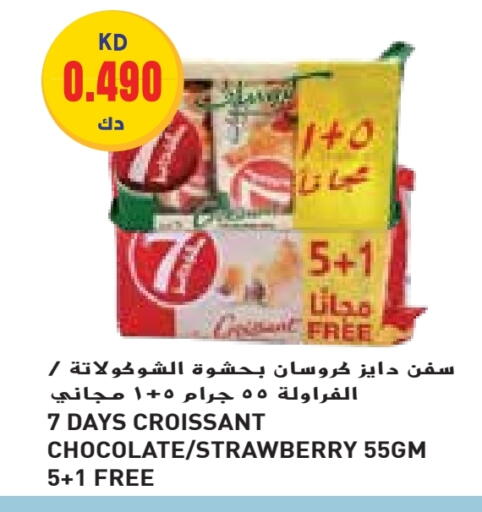 Strawberry available at Grand Hyper in Kuwait - Ahmadi Governorate