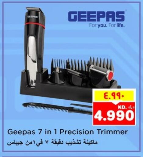 GEEPAS available at Nesto Hypermarkets in Kuwait - Ahmadi Governorate