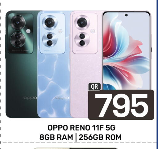 OPPO available at Majlis Hypermarket in Qatar - Doha