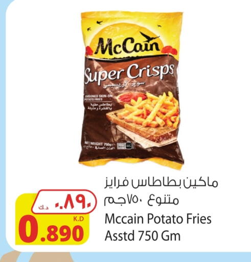 Potato available at Agricultural Food Products Co. in Kuwait - Jahra Governorate