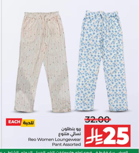 available at LULU Hypermarket in KSA, Saudi Arabia, Saudi - Khamis Mushait