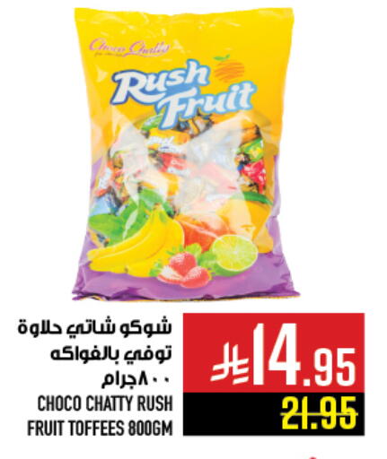available at Abraj Hypermarket in KSA, Saudi Arabia, Saudi - Mecca