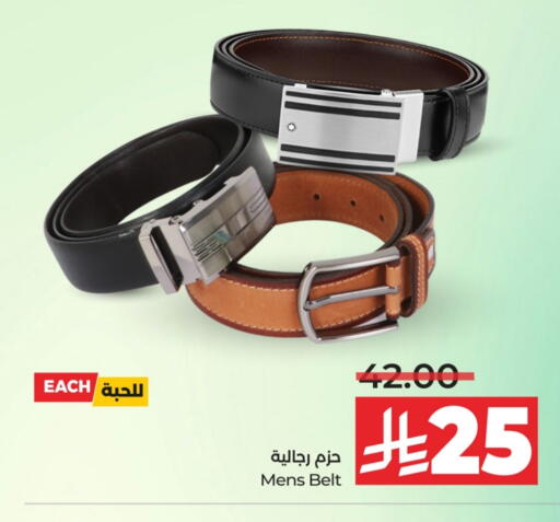 available at LULU Hypermarket in KSA, Saudi Arabia, Saudi - Jeddah