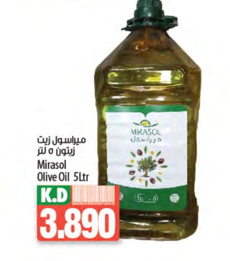 Olive Oil available at Mango Hypermarket  in Kuwait - Ahmadi Governorate