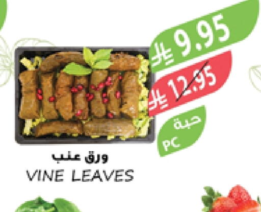 available at Farm  in KSA, Saudi Arabia, Saudi - Tabuk