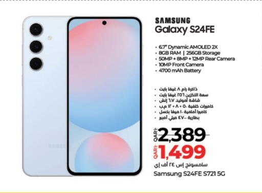 SAMSUNG S24 available at LuLu Hypermarket in Qatar - Al Shamal
