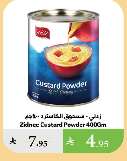طحين ولوازم خبز in الراية, المملكة العربية السعودية Offers - المملكة العربية السعودية مسحوق الكاسترد available at الراية in مملكة العربية السعودية, السعودية, سعودية - الباحة