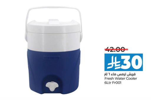 available at LULU Hypermarket in KSA, Saudi Arabia, Saudi - Abha