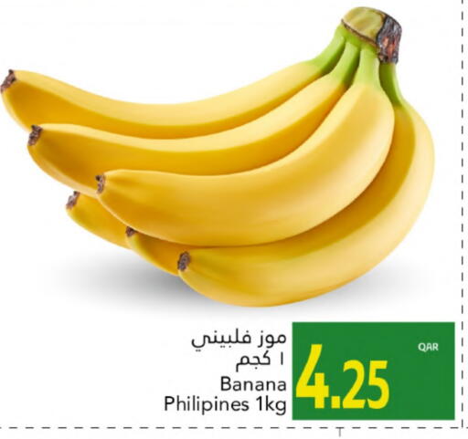 Banana available at Gulf Food Center in Qatar - Doha