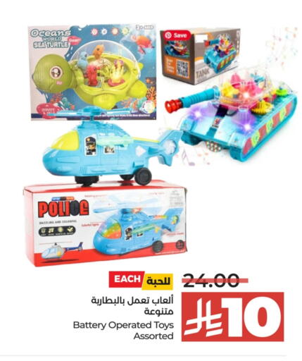 available at LULU Hypermarket in KSA, Saudi Arabia, Saudi - Jubail