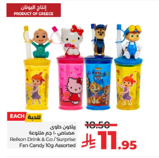 available at LULU Hypermarket in KSA, Saudi Arabia, Saudi - Tabuk
