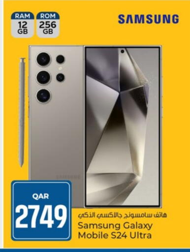 SAMSUNG S24 available at Paris Hypermarket in Qatar - Al Khor