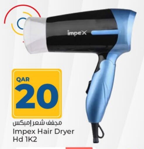 العناية بالشعر in باريس هايبرماركت, قطر Offers - قطر إمبيكس أجهزة العناية بالشعر available at باريس هايبرماركت in قطر - الريان