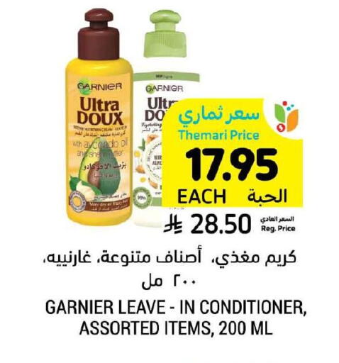 GARNIER Shampoo / Conditioner available at Tamimi Market in KSA, Saudi Arabia, Saudi - Riyadh