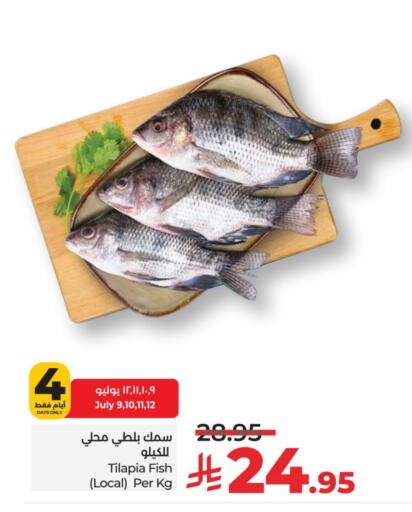 available at LULU Hypermarket in KSA, Saudi Arabia, Saudi - Hail