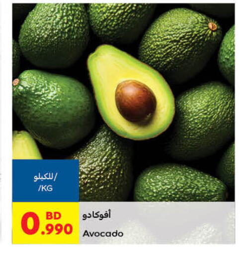 Fresh Fruits in Carrefour, Bahrain Avacado available at Carrefour in Bahrain