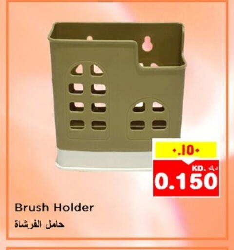 available at Nesto Hypermarkets in Kuwait - Kuwait City