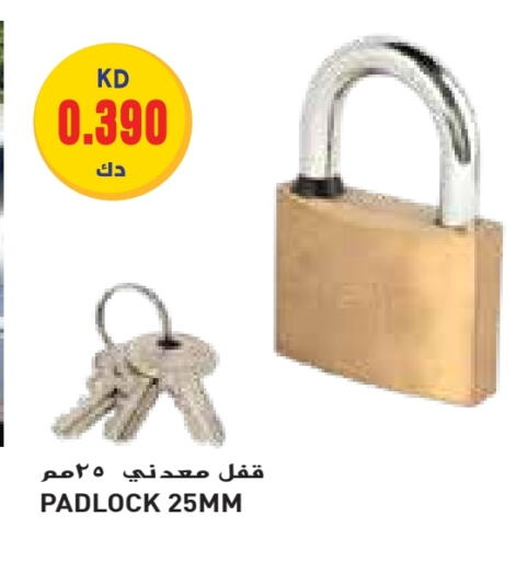available at جراند هايبر in الكويت - محافظة الجهراء