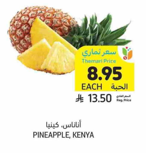 Pineapple from Kenya available at Tamimi Market in KSA, Saudi Arabia, Saudi - Ar Rass