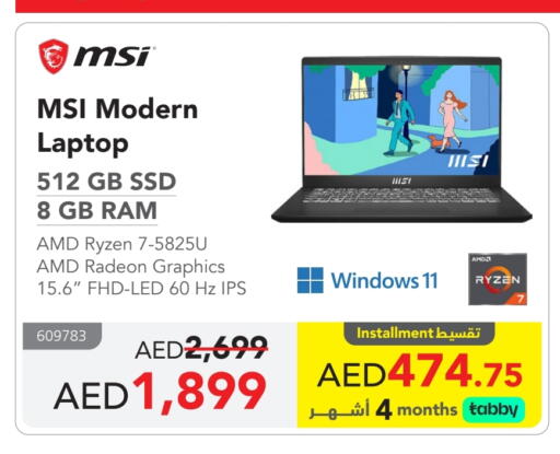 available at مكتبة جرير الإمارات in الإمارات العربية المتحدة , الامارات - رَأْس ٱلْخَيْمَة