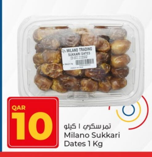 available at Paris Hypermarket in Qatar - Al Wakra
