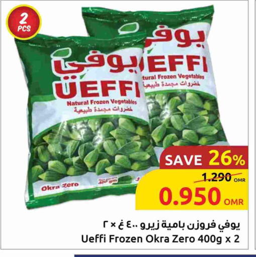 Okra available at Sultan Center  in Oman - Muscat