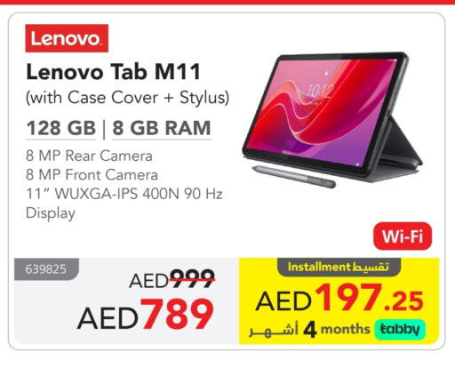 LENOVO available at Jarir Bookstore UAE in UAE - Umm al Quwain