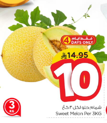 Fresh Fruits in Nesto, Saudi Arabia Offers - Saudi Arabia Sweet melon available at Nesto in KSA, Saudi Arabia, Saudi - Al-Kharj