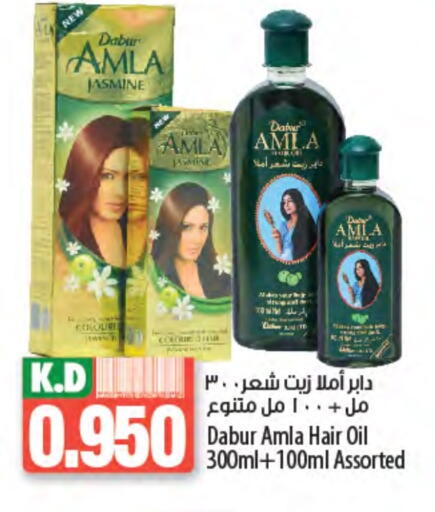 DABUR Hair Oil available at Mango Hypermarket  in Kuwait - Jahra Governorate