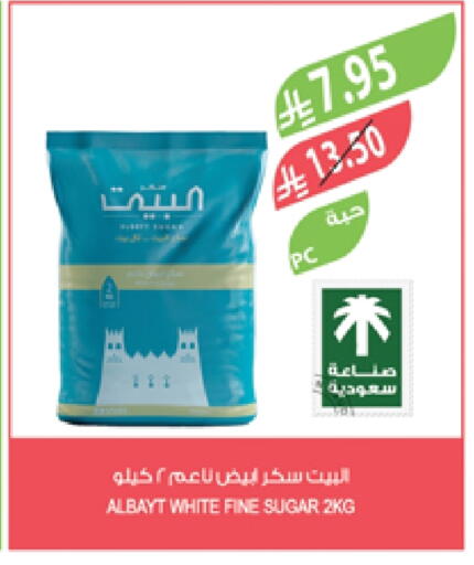 available at المزرعة in مملكة العربية السعودية, السعودية, سعودية - سكاكا