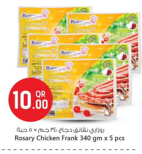 Chicken Franks available at Safari Hypermarket in Qatar - Al Wakra